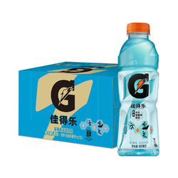 新老包装佳得乐蓝莓味运动运动型饮料饮品600ml*15瓶整箱功能 *2件