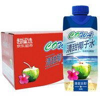 超星选京东联名款 马来西亚进口 COWA 清甜椰子水330ml*12瓶 NFC果汁饮料 *3件