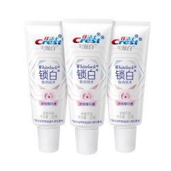 Crest 佳洁士 锁白致尚技术牙膏 樱花味 20g 3支 *3件