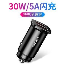 BASEUS 倍思 双USB车载充电器 双QC3.0 30W *3件