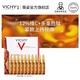 Vichy薇姿胜肽反重力安瓶10支 多效提拉紧致V脸 抗衰老抗氧化抗皱