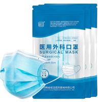口罩汇总:1月20日 口罩、消毒等防疫物资汇总