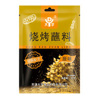 烧烤蘸料家用烧烤腌料调料35g*6袋