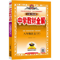 每日白菜精选：千禾3年窖醋、豆瓣牛肉酱、紫米数据线等