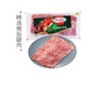 限地区：Hormel 荷美尔 经典精肉培根 250g *20件