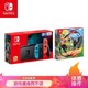 Nintendo 任天堂 国行 Switch游戏主机+《健身环大冒险》游戏套装