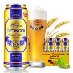 奥丁格德国进口小麦白啤酒500ml*24听罐装 原浆型口感整箱装