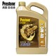 Prestone 百适通 全合成机油 5W-40 A3/B4 SN级 4L *2件