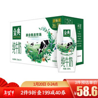 打工人熬夜后遗症——结膜炎!(另附熬夜助眠好物推荐)