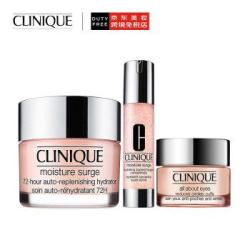CLINIQUE 倩碧 水嫩保湿水磁场套装 (面霜50ml+保湿精华48ml+眼霜15ml)