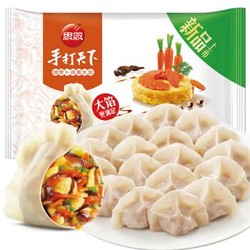 思念 手打天下 胡萝卜鸡蛋水饺 600g 30只 煎饺 夜宵 *8件