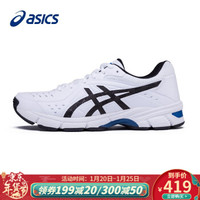 促销活动、力度更新：京东 ASICS旗舰店 潮动不停福利不停