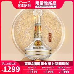 五粮浓香52度辛丑牛年生肖酒五粮纯粮食酒浓香型酒888ml