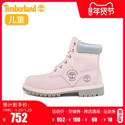 Timberland添柏岚童鞋新款青少年浅粉色休闲靴-A2F6D