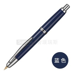 PILOT 百乐 FC-1500RR Capless梦幻按动式钢笔 18K F尖