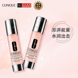 CLINIQUE 倩碧 水嫩保湿精华露 48ml*2支装