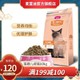 麦富迪 宠物猫粮藻趣儿成猫粮 三文鱼通用成猫粮 10kg *2件+凑单品