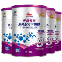wissun 明一 天籁牧羊系列 幼儿奶粉 国产版 3段 400g*4罐