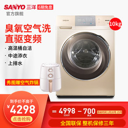Sanyo/三洋DG-F100587BCP 10公斤滚筒洗衣机全自动家用变频大容量