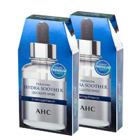 AHC 小安瓶B5面膜玻尿酸 27g*5片（赠同款 27g*5片）