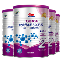 wissun 明一 天籁牧羊系列 较大婴儿奶粉 国产版 2段 400g*4罐