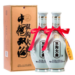 双沟大曲 青瓷酒53度480ml 浓香型白酒 双沟粮食酒 两瓶装