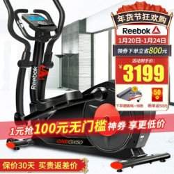 Reebok英国锐步椭圆机 家用椭圆仪超静音室内运动健身器材健身车