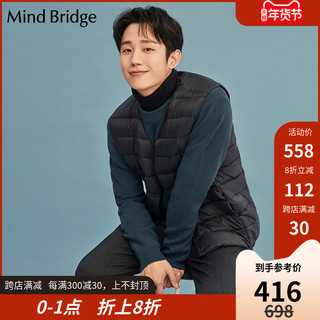 Mind Bridge羽绒马甲背心上衣百家好男装2021春季新款潮MVDV018A