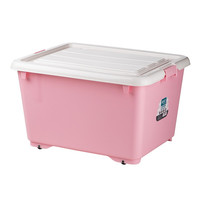 CHAHUA 茶花 2839 滑轮收纳箱 65.2*51*37.5cm 马卡龙粉