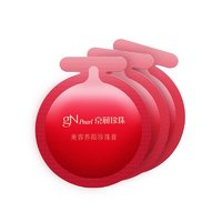 gN pearl 京润珍珠 美容养颜珍珠膏 1.5g*3包