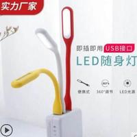 丽乐来 随身携带led小夜灯