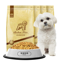 Navarch 耐威克 牛肉味比熊成犬专用狗粮 2.5kg*4袋
