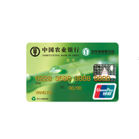 ABC 农业银行 金穗环保系列 信用卡金卡