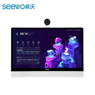 希沃 seewo XT01C 15.6英寸 网课学习机触屏学生学习机4G+32G