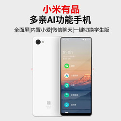 百亿补贴小米多亲Qin2智能学生小手机迷你卡片小屏全网通4G便宜货