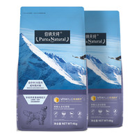 Pure&Natural 伯纳天纯 经典系列 羊肉燕麦蔓越莓中大型犬成犬狗粮 4kg*2袋