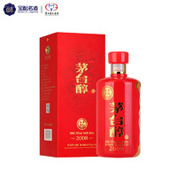 第2件半价 贵州茅台茅台醇(2008)酒酱香型白酒53度500ml *2件