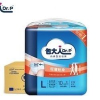 好价汇总：日用百货 天猫 618必买清单都在这里了~