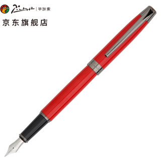 Pimio 毕加索 费帝奇系列920 钢笔 0.5mm 红色 *4件