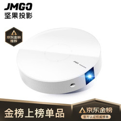 JmGO 坚果 G9 家用投影仪