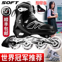 SOFT天鹅溜冰鞋儿童旱冰直排轮滑全套装学生初学者中大童男女专业