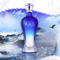 YANGHE 洋河 天之蓝 蓝色经典 52%vol 浓香型白酒 520ml*2瓶