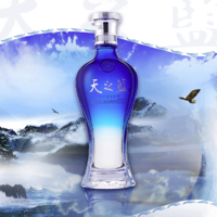 88VIP：YANGHE 洋河 天之蓝 蓝色经典 52%vol 浓香型白酒 520ml*2瓶