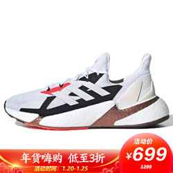 阿迪达斯 ADIDAS 男子 跑步系列 X9000L4 运动 跑步鞋 FW8388 40码 UK6.5码