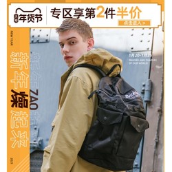 天猫 Dickies 帝客 年货节大促~新年就要燥起来！