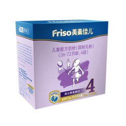Friso 美素佳儿 婴幼儿奶粉 4段 1200g