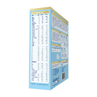 JUNLEBAO 君乐宝 乐纯幼儿配方奶粉3段（12-36个月龄）400g盒装 新一代专利OPO