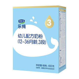 乐纯卓悦系列 幼儿奶粉 升级版 3段 400g