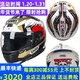 日本进口SHOEI Z7头盔 招财猫 XL（适合61-62头围）摩托车头盔