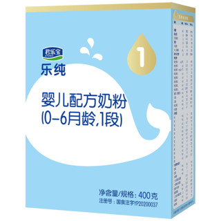 JUNLEBAO 君乐宝 乐纯卓悦系列 婴儿奶粉 国产版 1段 400g